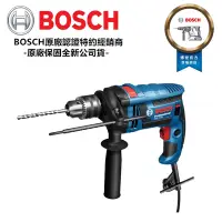 在飛比找Yahoo奇摩購物中心優惠-德國 BOSCH 博世 750W 四分震動電讚 GSB 16