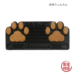貓掌地墊 橡膠墊 腳踏墊 造型地墊 玄關地墊 地墊 墊子 踏墊 貓咪地墊 地墊臥室 日本進口 (SF-016654)