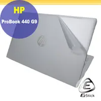 在飛比找PChome24h購物優惠-HP ProBook 440 G9 二代透氣機身保護膜 (D