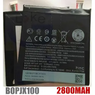 購滿意 熱賣 宏達電 ONE E9 E9 PLUS 手機 原廠 專用 內置電池 容量 2800MAH 旅/座充 行動電源