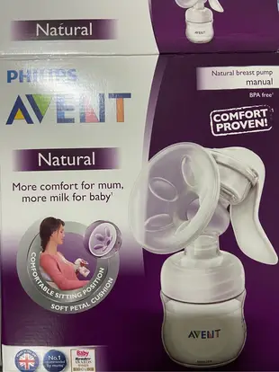 PHILIPS AVENT 新安怡手動吸乳器 吸奶器擠乳器擠奶器親乳感單邊手動寬口SCF330