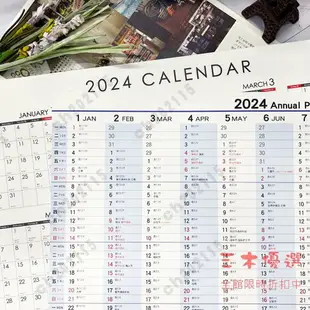 臺灣四季2024年掛曆8K年曆檯曆日曆月曆桌曆記事計畫本內地節假日安排附塑膠掛勾可直接壁掛4K計畫表