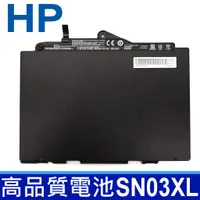 在飛比找蝦皮購物優惠-HP SN03XL 原廠規格 電池 EliteBook 72