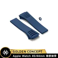 在飛比找蝦皮商城優惠-Golden Concept Apple Watch 45/