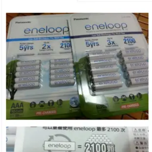 COSTCO好市多代購~Panasonic 國際牌 eneloop充電電池(四號10顆)3號十顆 另可超取付款