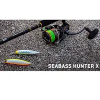 在飛比找蝦皮購物優惠-Daiwa 新版 Seabass hunter X 海鱸獵人