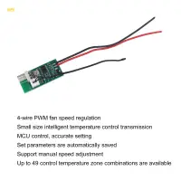 在飛比找蝦皮購物優惠-Wer 12V PWM 4 線溫度速度控制器,用於 PC 風