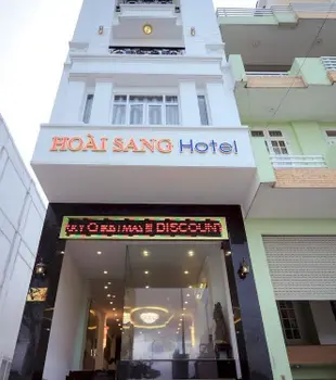 華桑酒店Hoai Sang Hotel