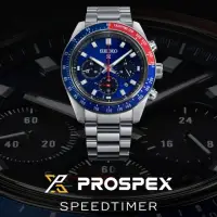 在飛比找momo購物網優惠-【SEIKO 精工】PROSPEX SPEEDTIMER 大