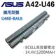 ASUS 8芯 日系電芯 A42-U36 電池 U46E-RAL U46E-XH51 U46E-XS (9.3折)