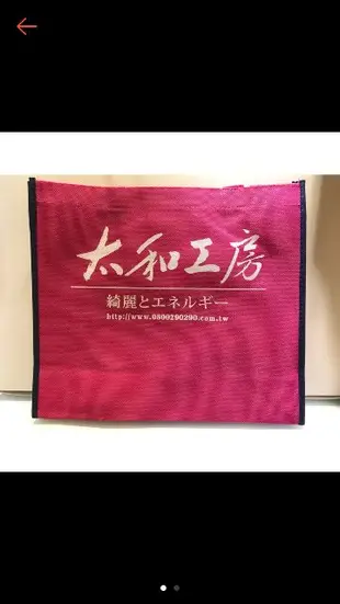 太和工房遠紅外線元素保溫瓶 （CAH-80）800ml