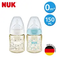 在飛比找蝦皮商城優惠-德國NUK-寬口徑PPSU奶瓶1入 (150ML/300ML