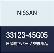 NISSAN Genuine Parts Spacer Plate Model Number 33123-45G05