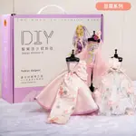 ✨台灣爆款✨兒童節禮物服裝設計DIY女孩6手工7玩具5-12歲8六一9生日女童10