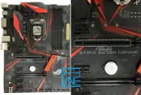 在飛比找Yahoo!奇摩拍賣優惠-【 大胖電腦 】華碩STRIX B250H GAMING主機