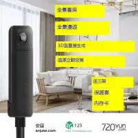 在飛比找露天拍賣優惠-全景相機 Insta360 影石NanoS 2 二代 VR 