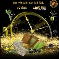 在飛比找蝦皮購物優惠-敘利亞古皂手工皂【古皂之王黑橄欖】40%月桂,《窖藏5年》阿