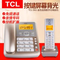TCL D61 無繩電話機無線子母機中文辦公家用電信固定座機一拖一