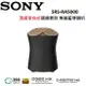 (限時優惠) SONY 索尼 頂級全向式環繞音效 無線藍芽喇叭 SRS-RA5000