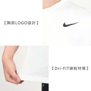 【NIKE 耐吉】男短袖T恤-DRI-FIT 上衣 運動 慢跑 白黑(AR6030-100)
