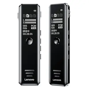 Lenovo B618聯想錄音筆32G 八級降噪 定時/聲控錄音 密碼保護 TF卡槽 手機OTG