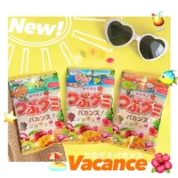 在飛比找蝦皮購物優惠-【無國界】日本 春日井 雷根糖 綜合水果 水果 糖果 水果糖