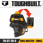 TOUGHBUILT TB-CT-20-S 鑽套 – 小手鑽套裝專用皮帶袋電工裝飾便攜工具包