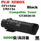 Fuji Xerox CT202610/黑CT202611藍/CT202612紅/CT202613黃 高容量相容碳粉匣 【適用】DocuPrint CP315dw/CM315z