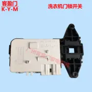 For Daewoo/Skyworth Drum Washing Machine Door Lock F801202ND F751202ND Switch