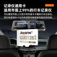 在飛比找Yahoo!奇摩拍賣優惠-【現貨秒發】行車內存專用卡32g創見tf記憶卡sd記憶卡