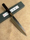 Yoshihiro Wagyuto Chef Knife 7" Black-Hikari AUS-8A Stainless Steel Blade