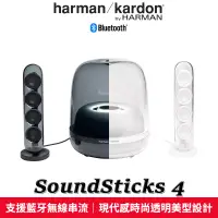 在飛比找蝦皮商城優惠-harman/kardon 哈曼卡頓 SoundSticks