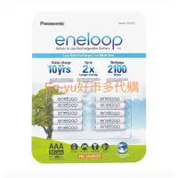 在飛比找iOPEN Mall優惠-Panasonic Eneloop 4號充電電池 10入