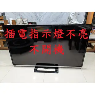 鴻海 InFocus XT-70CM802《主訴：插電指示燈不亮 不開機 》維修實例