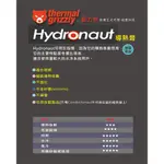 台灣正式代理-暴力熊 THERMAL GRIZZLY HYDRONAUT (K=11.8)導熱膏 散熱膏