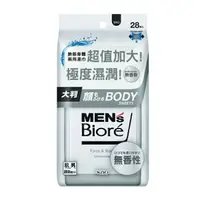 在飛比找樂天市場購物網優惠-MEN’s Bioré臉部身體兩用濕巾無香