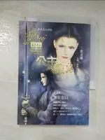 【書寶二手書T3／一般小說_AQR】黑公主(5)-聖安息日_游素蘭