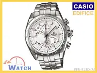 在飛比找Yahoo!奇摩拍賣優惠-24-Watch【CASIO EDIFICE 三眼 賽車錶 