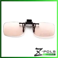 在飛比找PChome24h購物優惠-視鼎Z-POLS 方形夾式濾藍光眼鏡