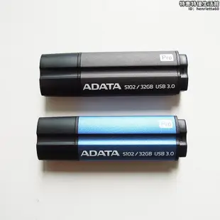 ADATA威剛S102 16GB高速USB3.1防水學生工作電腦儲存USB隨身碟