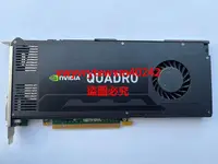 在飛比找露天拍賣優惠-原裝Quadro K4000 3G DDR5專業圖形顯卡 建