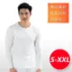 3M吸濕排汗技術 保暖衣 發熱衣 台灣製造 男款圓領 白色-網