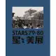 Stars 79-80