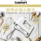 美國 Cuisinart 美膳雅 專業手提式攪拌機 HM-70TW