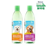 在飛比找momo購物網優惠-【Fresh breath 鮮呼吸】潔牙水-33.8oz/1