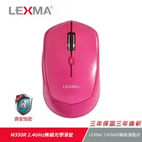 在飛比找蝦皮商城優惠-LEXMA M330R 2.4GHz無線光學滑鼠_粉色 無線