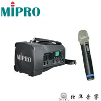 在飛比找蝦皮購物優惠-MIPRO 嘉強 MA-100SB 肩掛式 藍芽版 無線喊話