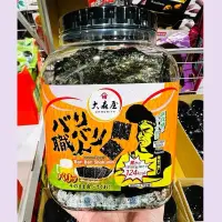 在飛比找蝦皮購物優惠-大森屋OHMORIYA醬油風味海苔60g