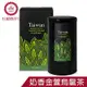 【DODD 杜爾德洋行】嚴選『金萱烏龍茶』罐裝茶葉(4兩/150g)