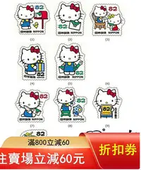 在飛比找Yahoo!奇摩拍賣優惠-卡通郵票50枚不同     粉絲     日本信銷郵票